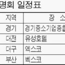 매일스크린골프