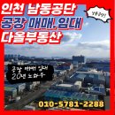 다올부동산중개 이미지