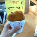 경성꽈배기원주점 | 원주 꽈배기가 먹고 싶어질 땐 경성 꽈배기: 봉산동