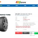 타이어랜드(서구점) 이미지