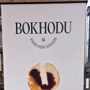 종가4길 이미지