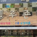 안산중고폰 싸도 너무싸요~~~