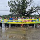 (재)임실치즈앤식품연구소
