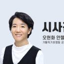 창조 세계와 함께 희망하고 행동하기 이미지