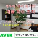 주식회사 청아띠