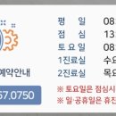 청라나눔내과의원 이미지