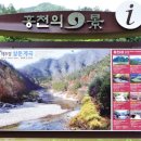 살둔마을 생둔분교 캠핑장 이미지