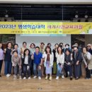 평생학습가족관 이미지