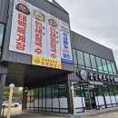 숯골원조냉면식당 이미지