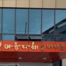 마음다해 이미지