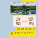 (주)오즈디자인컴퍼니 | 유니온컴퍼니 홈페이지형 블로그 스킨 디자인 제작 후기, 나만의 블로그 꾸미기