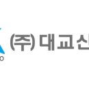 (주)대교산업 네이버블로그