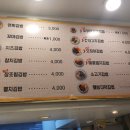 신촌김밥본점 이미지