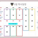 진샘수학교실 이미지