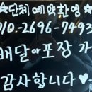 명품쪽삼 이미지