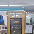 GS25 중구타운점 이미지