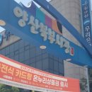 양산시2청사 이미지