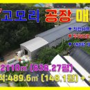 포천경기공인중개사사무소 이미지