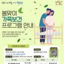 피어나는 가족 이미지