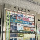 검단속눈썹 디자인래쉬 / 손상없는 속눈썹펌