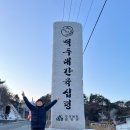 하얏트모텔 | [전북 진안군] 숙박, 숙소 가성비 좋은 모텔 리뷰 인기 순위 TOP 7