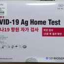 비전재가복지요양센터 이미지