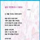 2월1째주 선정작(설중매)-차혜령 이미지