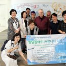 아우름장애인자립생활센터 이미지