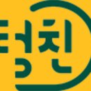 털로덮인 친구들 이미지