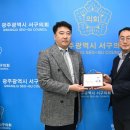 광주의원 이미지