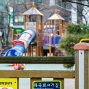 주소 공원 이미지