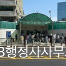 다름행정사사무소 이미지