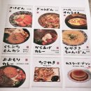 김제식당 | 일본가정식 김제맛집 [하루네식당] 흑돼지돈까스 내돈내산 후기