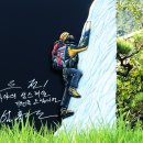 [고성] 구절산(564.5m) 산행후기---2024년 8월 7일(수) 이미지