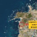 두모리포구 이미지