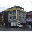 낙산냉면 이미지