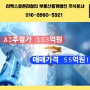 멤버스 골프클럽(실외) 이미지