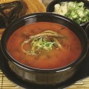 푸른바다굴국밥