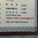 선유로3길 | [서울 영등포/문래동 맛집] 직접 삶고 끓이는 진한 국물의 순대국 한 끼, 병천정순대