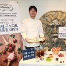 (주) 구스띠모
