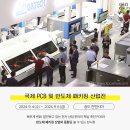 지오산업