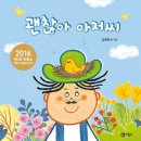 새들유치원 이미지