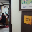 화수약국 이미지