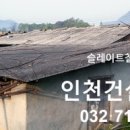 정성철거인력공사 이미지