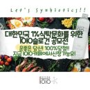 (주)일공일공