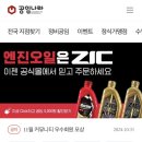 공임나라 구포점 이미지