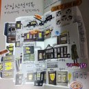 아이코닉푸드 이미지