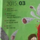 글재미논술