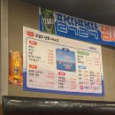 대구 대곡역 수목원맛집 N번째 또간집 동네 찐 맛집, 오늘도산호숯불아나고