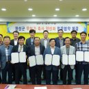 장성축협 이미지